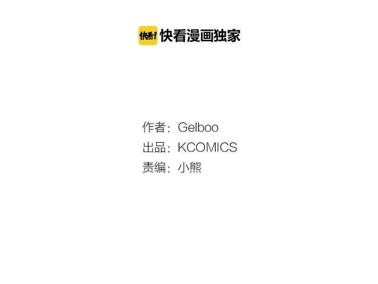 第4话 参加海选10