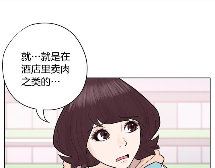 第4话 参加海选101