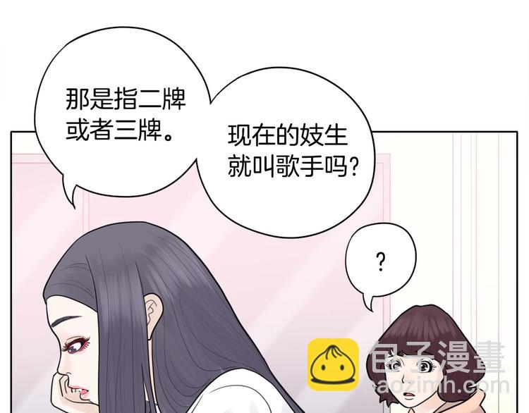 第4话 参加海选107