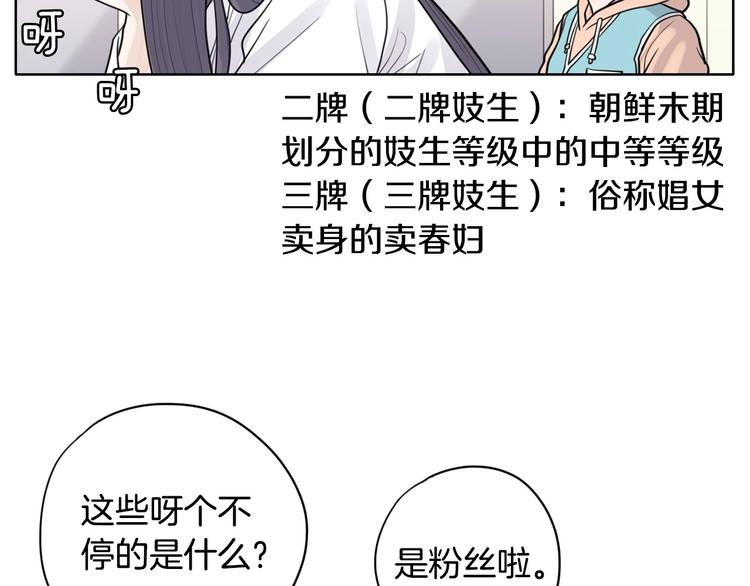 第4话 参加海选108
