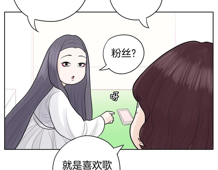 第4话 参加海选109