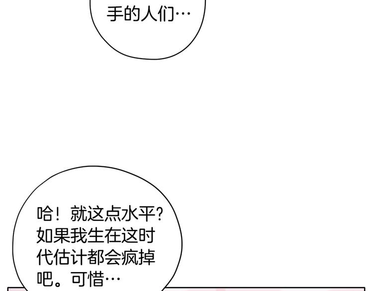 第4话 参加海选110
