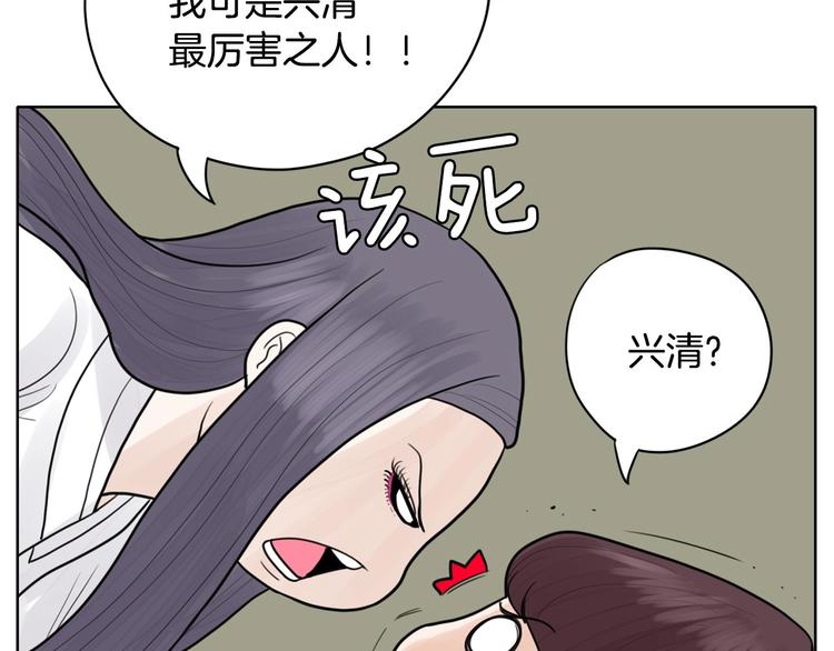 第4话 参加海选113