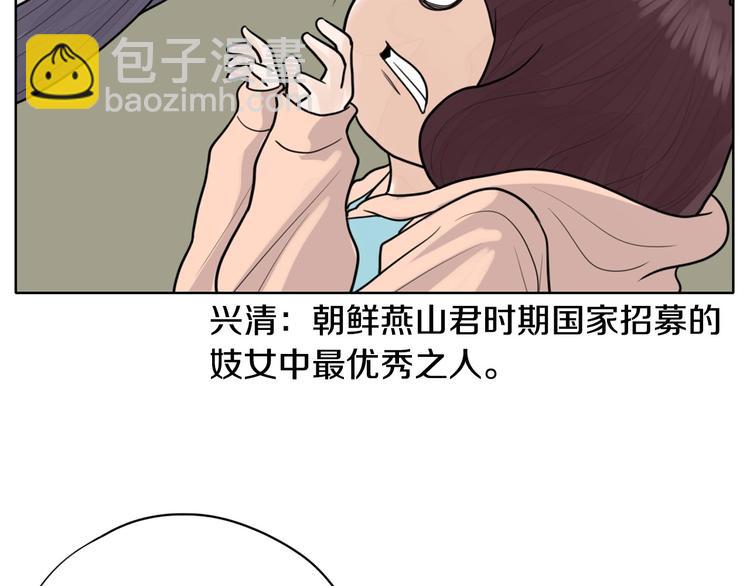 第4话 参加海选114