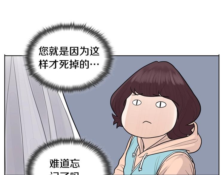第4话 参加海选117