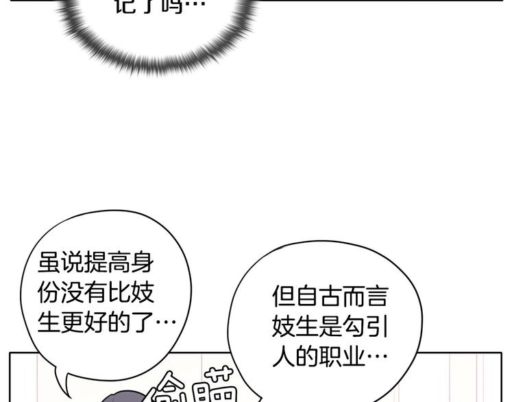 第4话 参加海选118