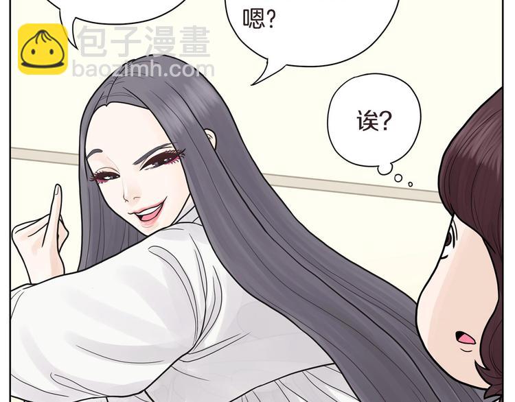 第4话 参加海选12