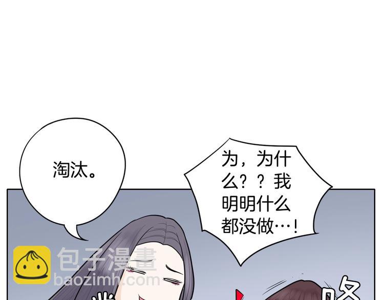 第4话 参加海选120