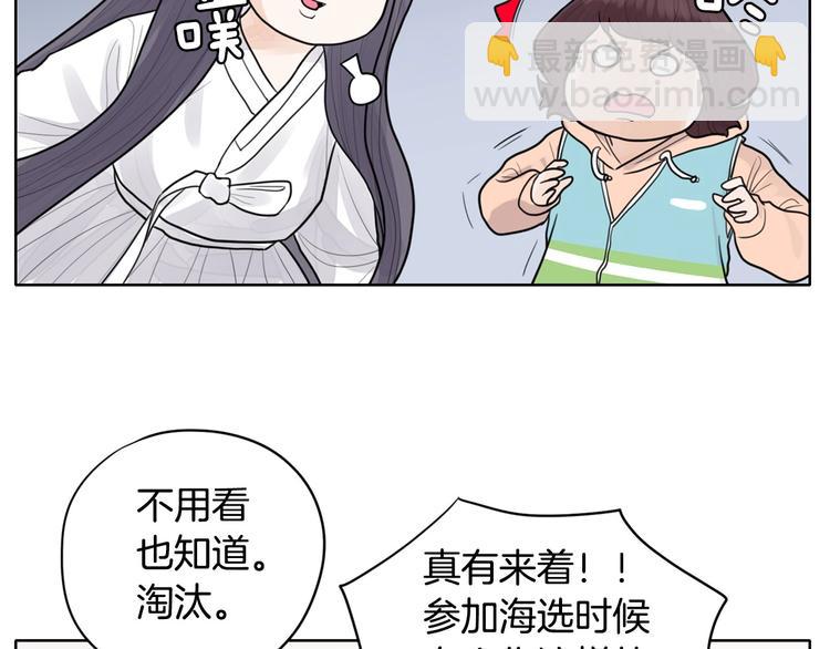 第4话 参加海选121