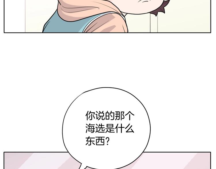 第4话 参加海选124