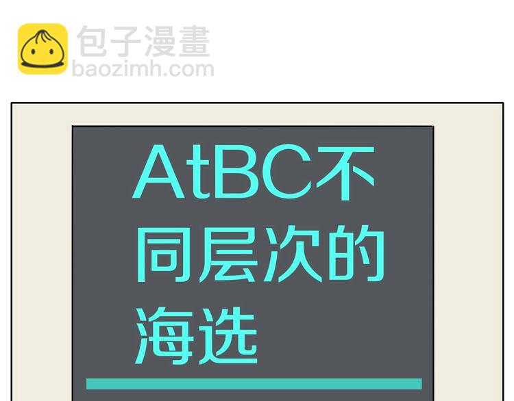 第4话 参加海选128