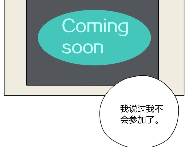第4话 参加海选129
