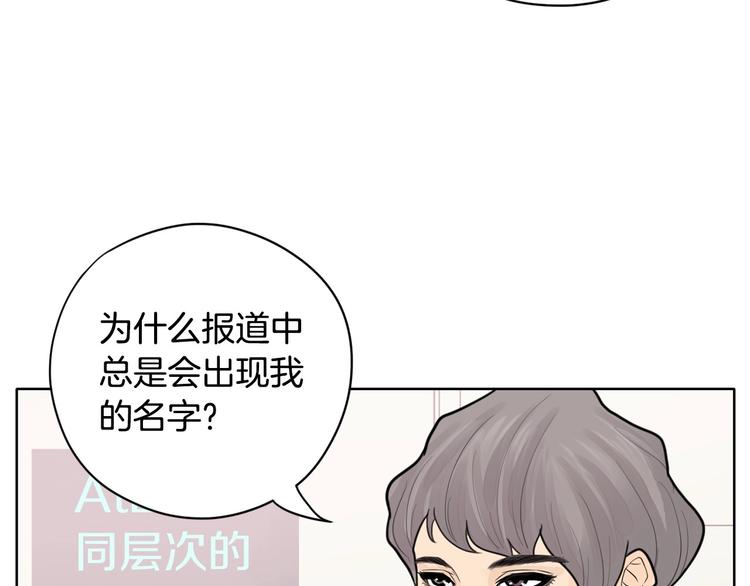 第4话 参加海选130