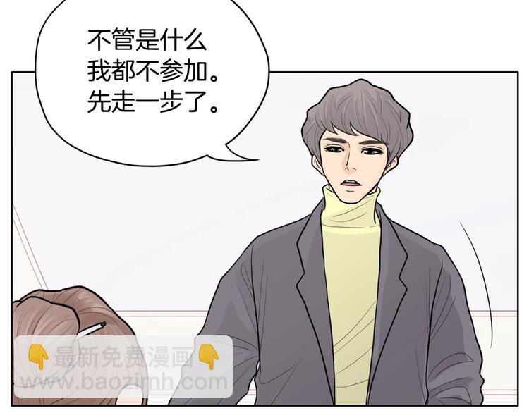 第4话 参加海选134