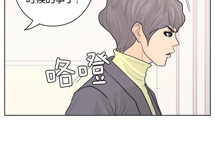 第4话 参加海选136