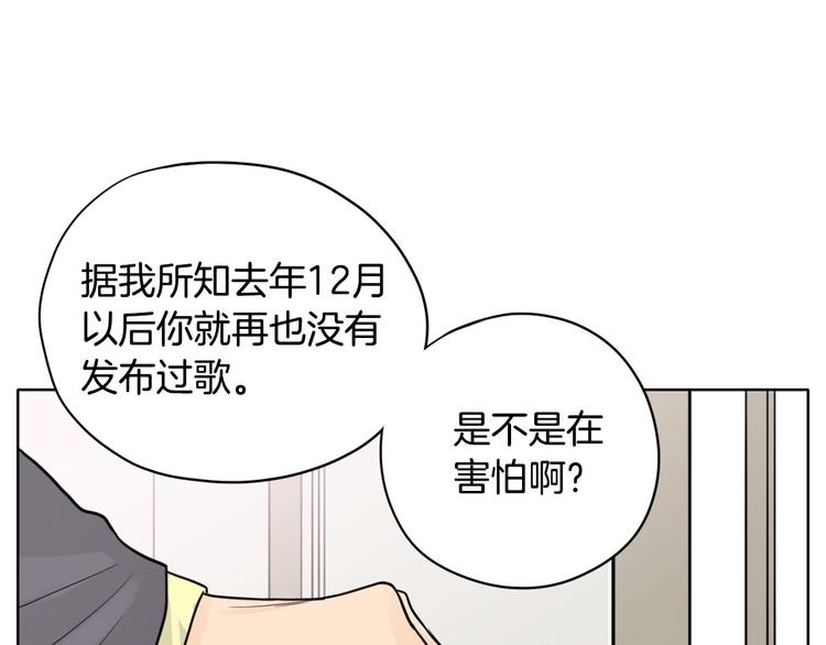 第4话 参加海选137