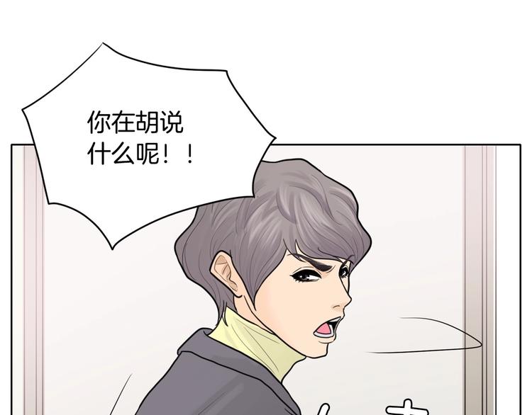 第4话 参加海选139