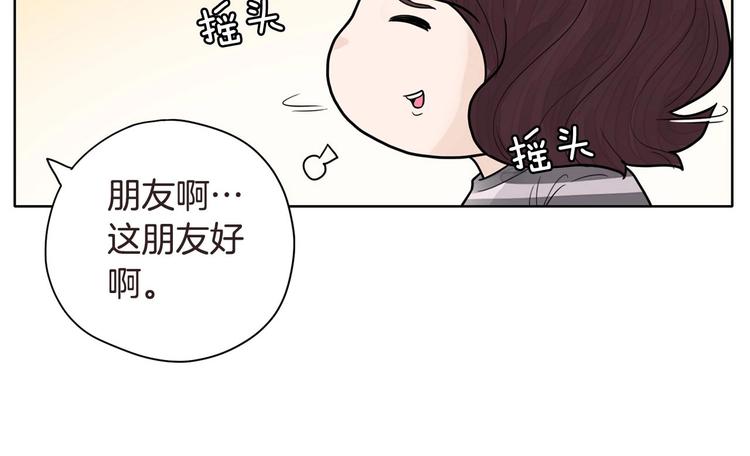 第4话 参加海选14