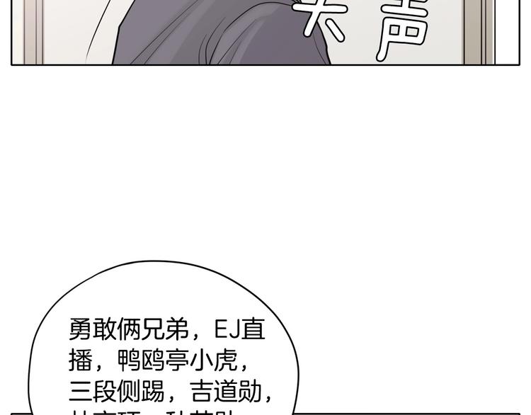 第4话 参加海选140