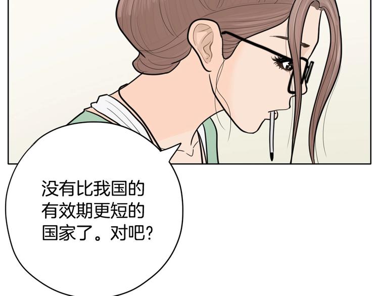 第4话 参加海选143
