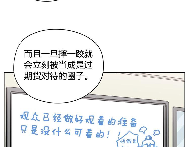 第4话 参加海选144