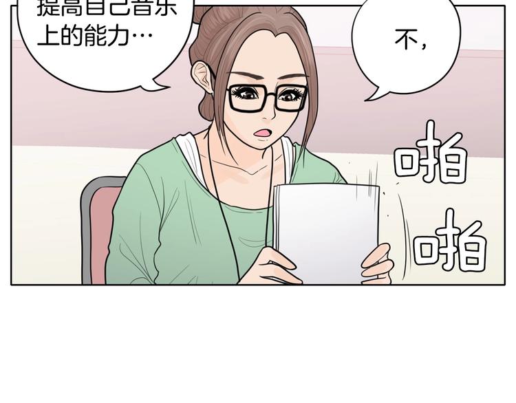 第4话 参加海选146