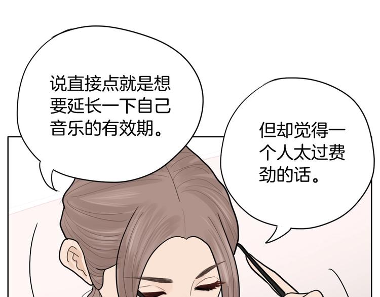 第4话 参加海选148