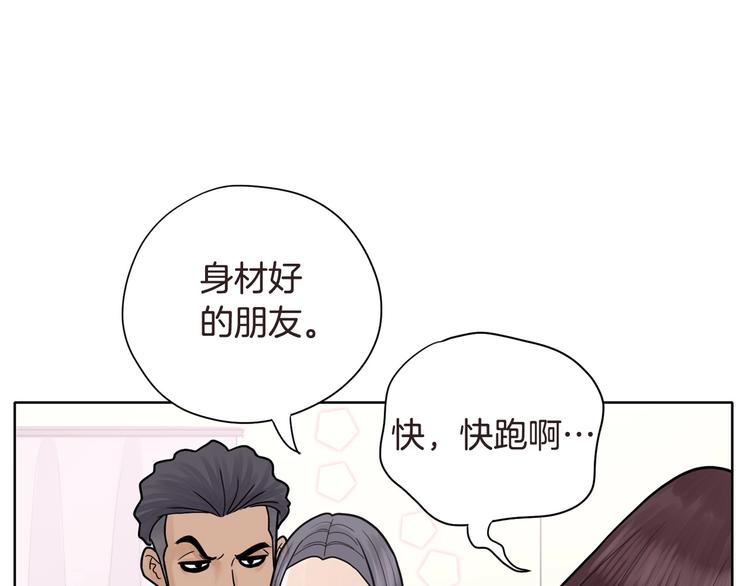 第4话 参加海选15