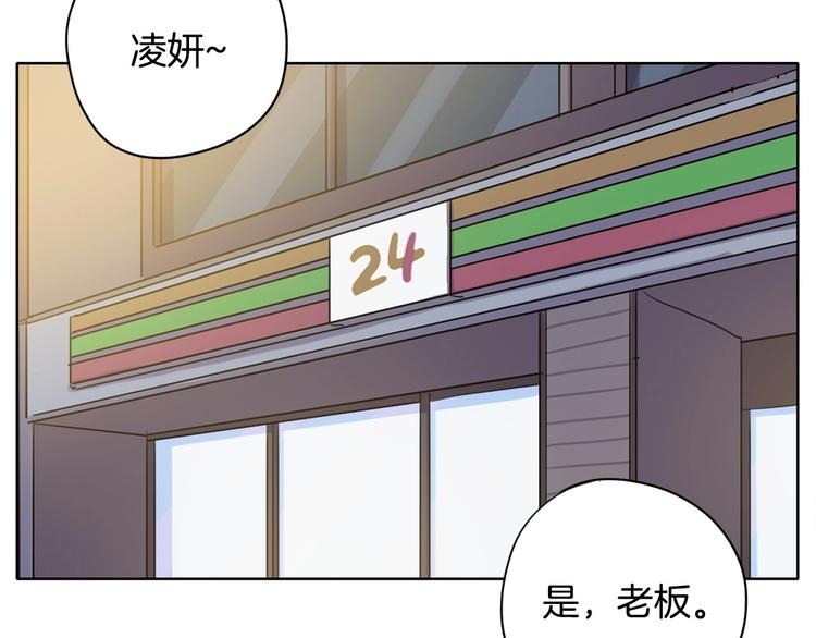 第4话 参加海选154