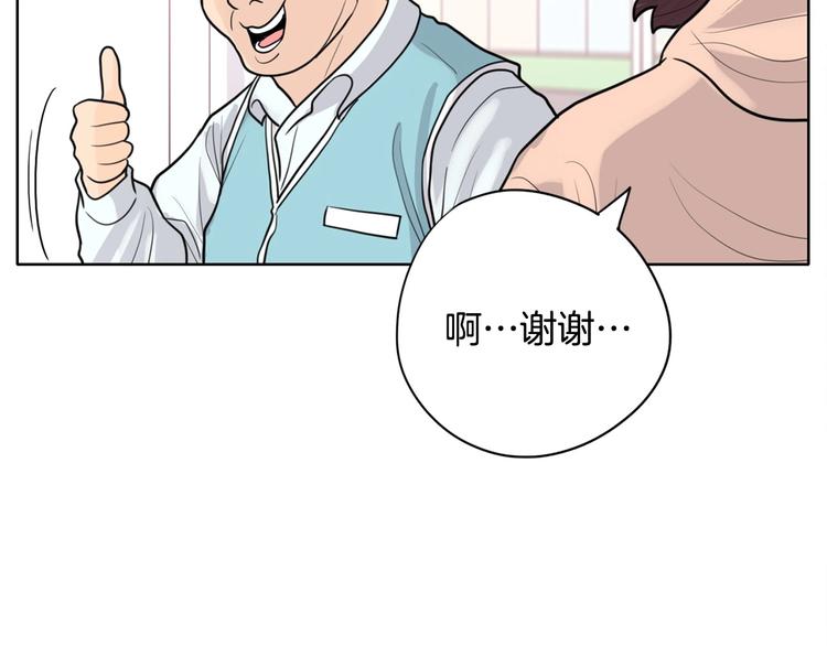 第4话 参加海选160