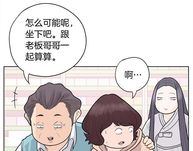 第4话 参加海选166