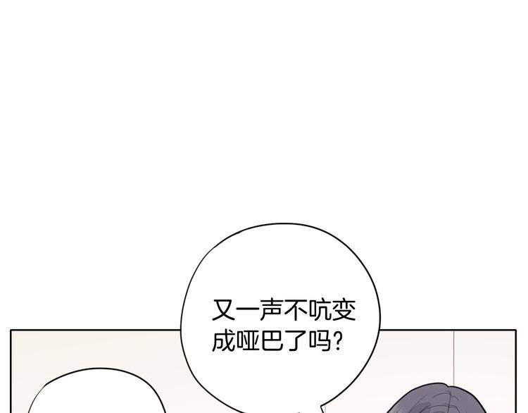 第4话 参加海选169