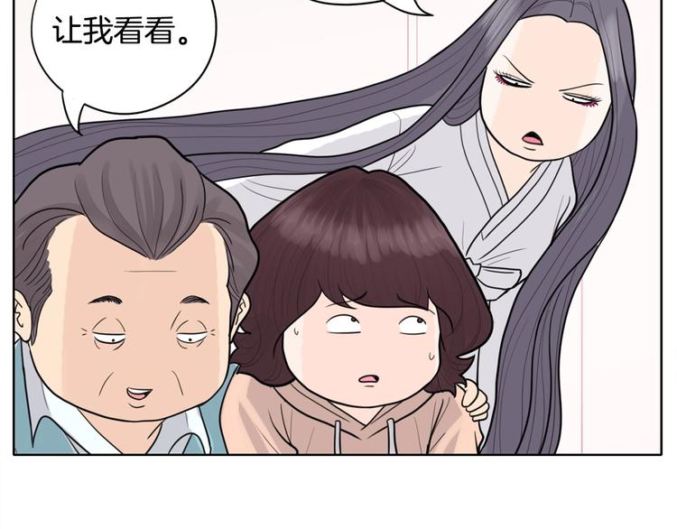 第4话 参加海选170