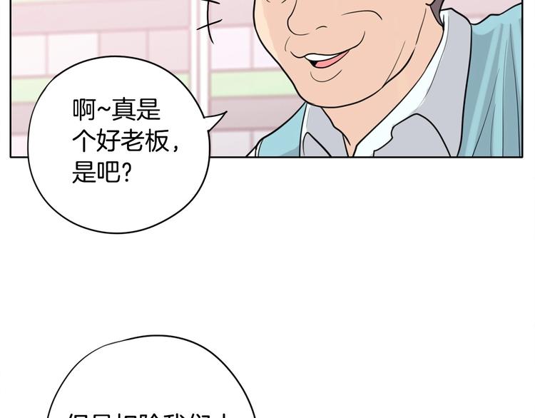 第4话 参加海选172