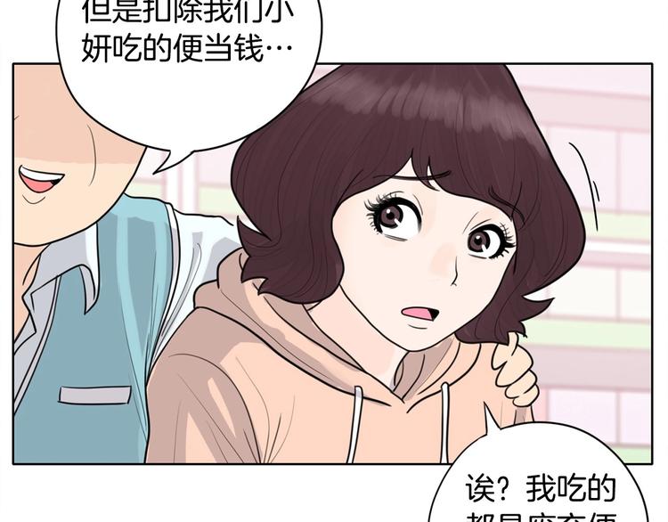 第4话 参加海选173