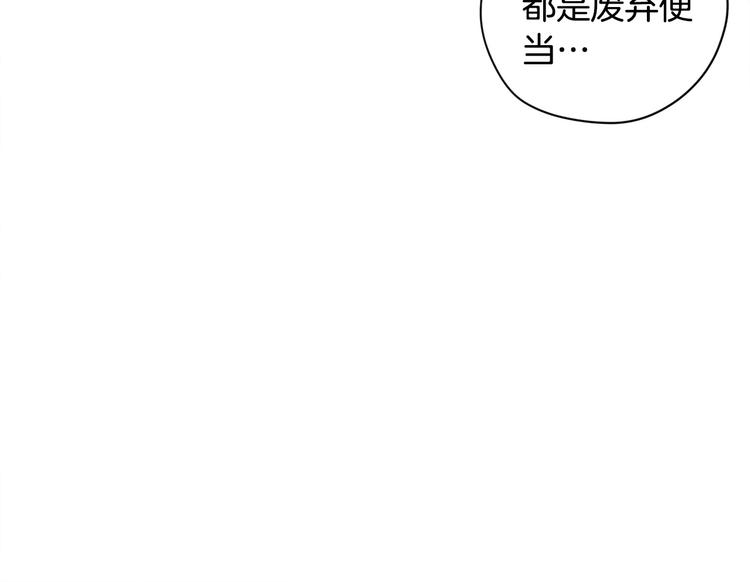 第4话 参加海选174