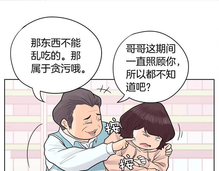 第4话 参加海选175