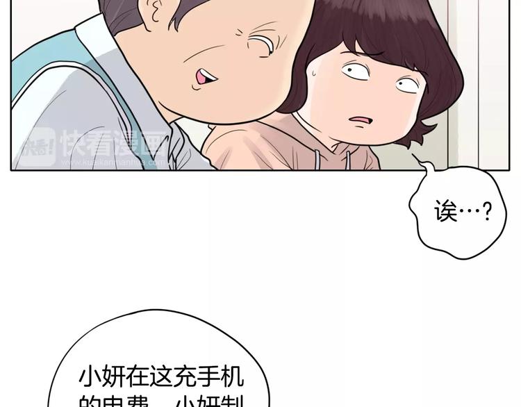 第4话 参加海选177