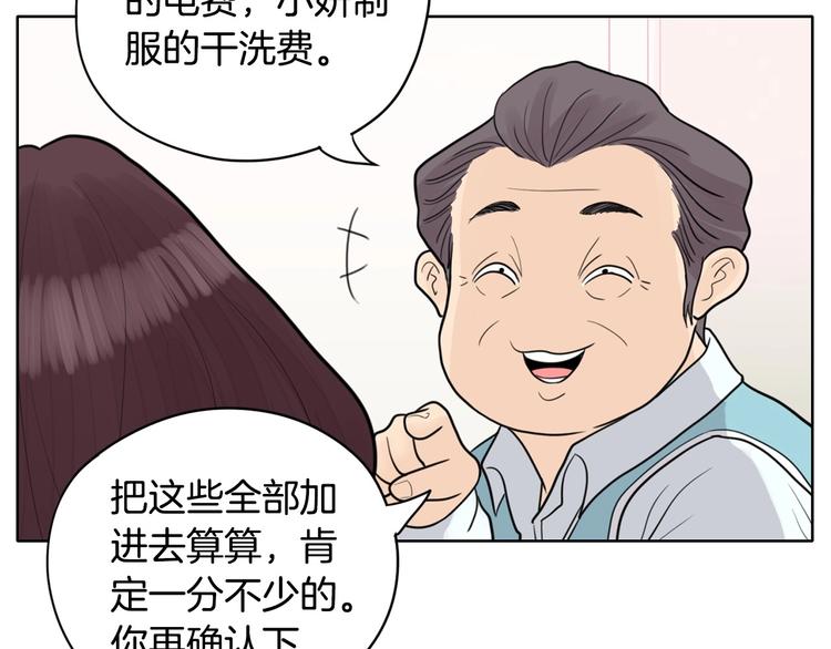 第4话 参加海选178
