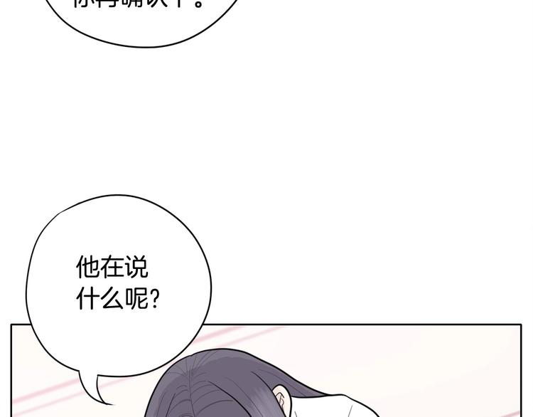 第4话 参加海选179
