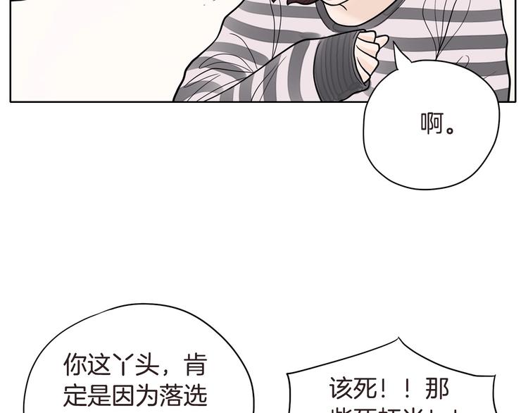 第4话 参加海选18