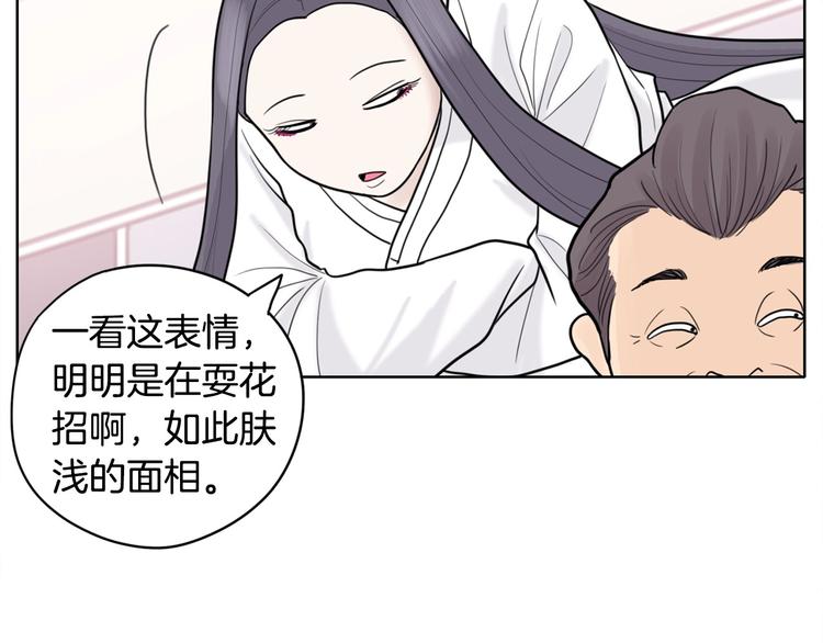 第4话 参加海选180