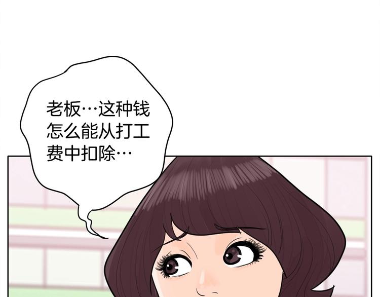 第4话 参加海选181