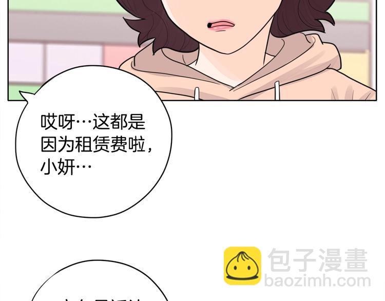 第4话 参加海选182
