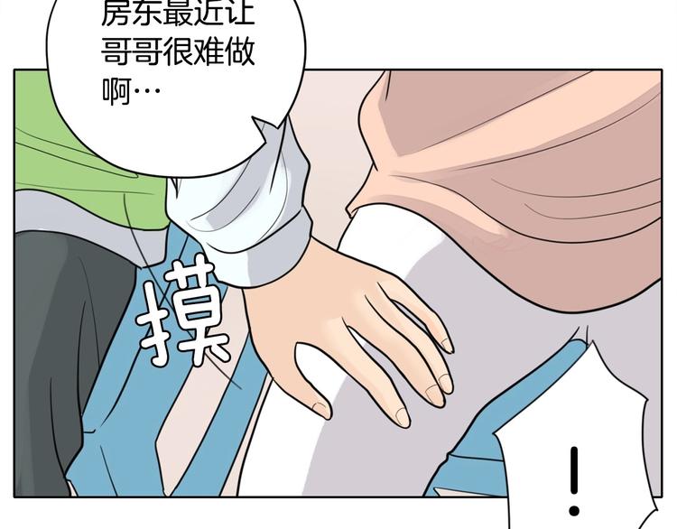 第4话 参加海选183
