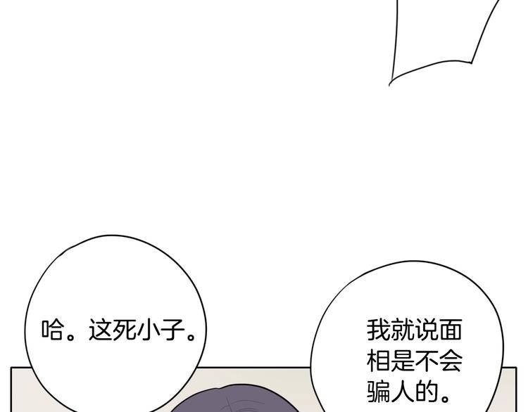 第4话 参加海选184