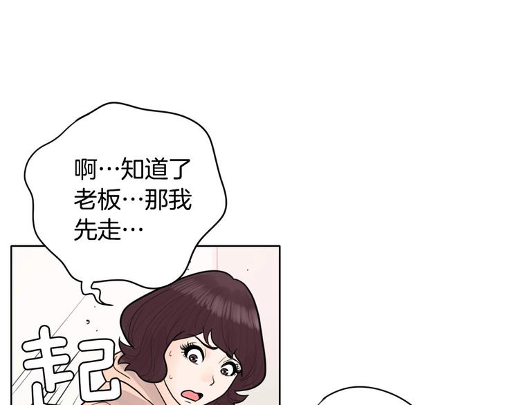 第4话 参加海选187