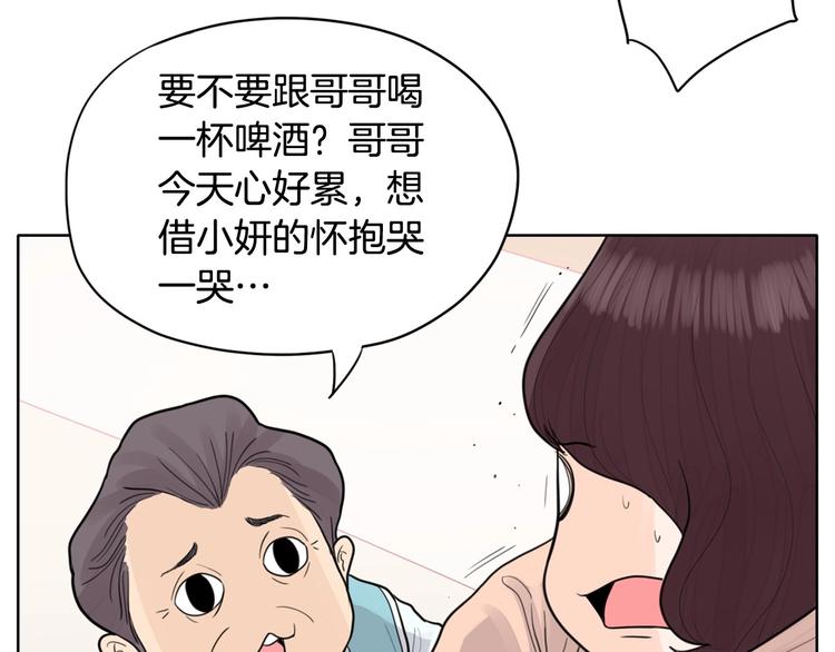第4话 参加海选189