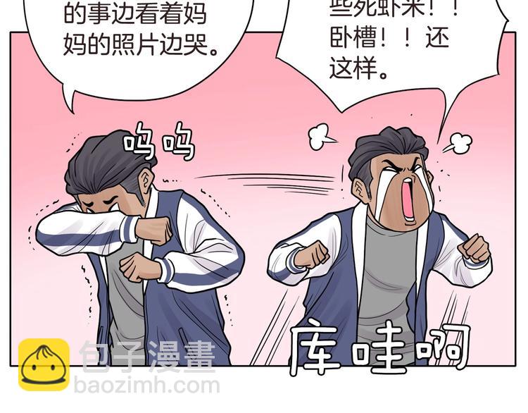 第4话 参加海选19