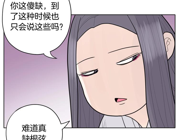 第4话 参加海选191